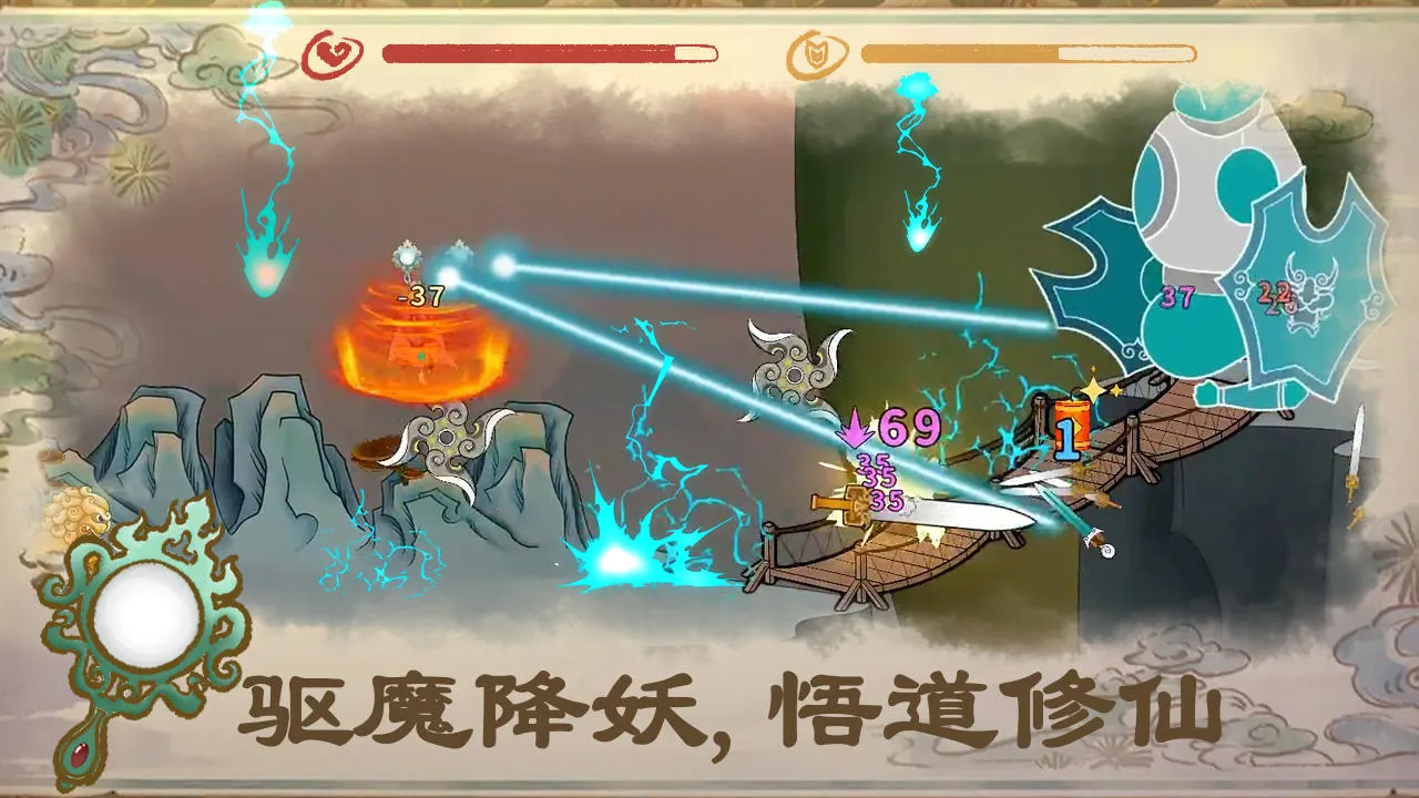 出击吧师兄(传奇游戏玩法多) 出击吧师兄(传奇游戏玩法多)