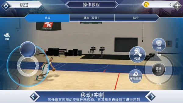 NBA 2K20(篮球模拟游戏) NBA 2K20(篮球模拟游戏)