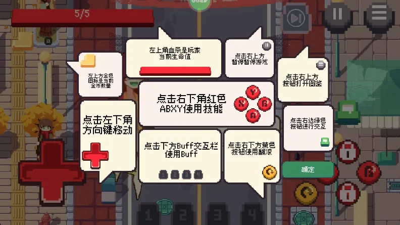 互联网原住民(网络题材动作游戏) 互联网原住民(网络题材动作游戏)