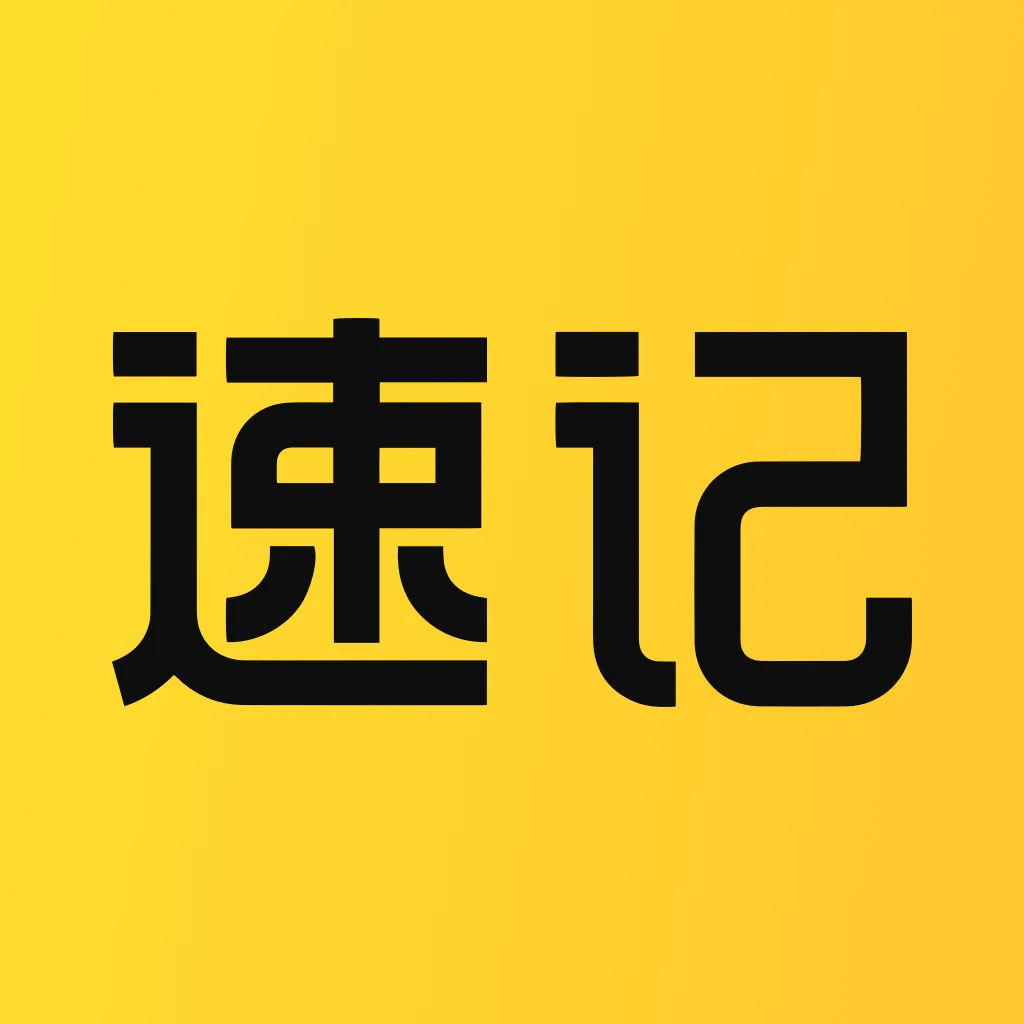 �ټ�(��֧��¼����)