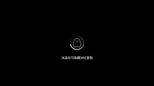 北极旋律2026最新版本 北极旋律2026最新版本