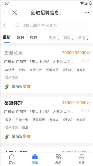 ��de����2026���°汾