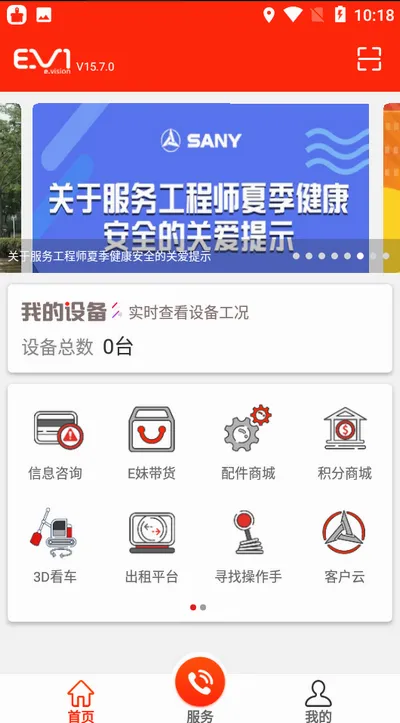 ��άѶ2026�ٷ����°汾