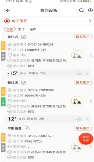 ��άѶ2026�ٷ����°汾