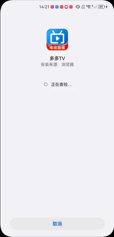 ���TV(����ֱ������)