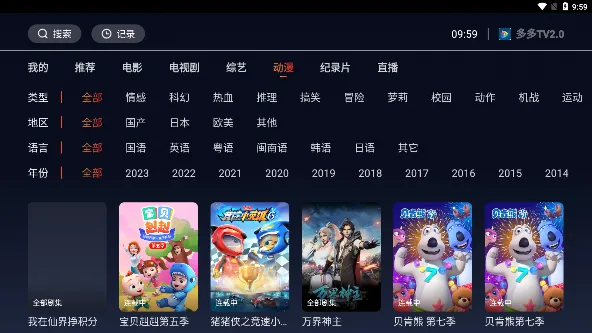 ���TV(����ֱ������)