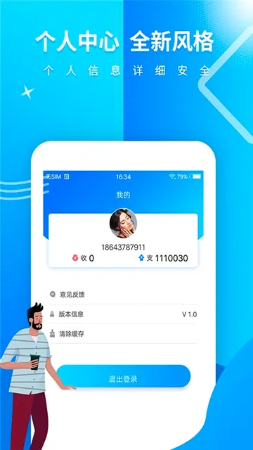 卡卡记最新手机版 卡卡记最新手机版