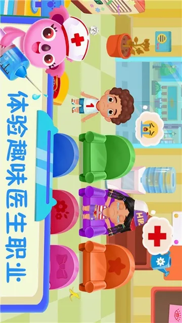 ��ű���ҽ����׿���ֻ���