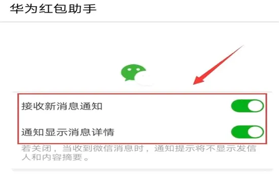 ��Ϊ�������app�ٷ��ֻ���