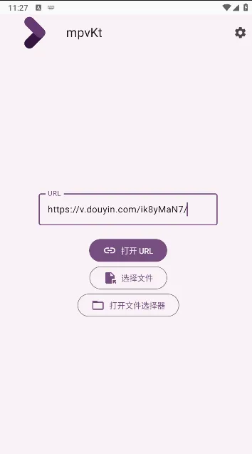 mpvKt播放器2026官方最新版本 mpvKt播放器2026官方最新版本