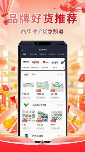 潮购街(省钱购物平台) 潮购街(省钱购物平台)