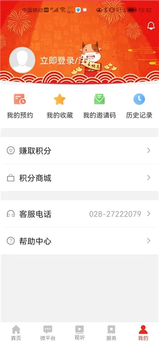 i����2026���°汾
