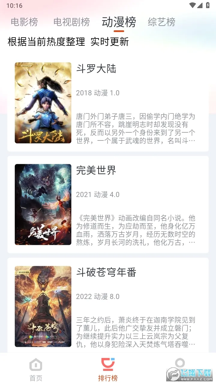 ���Ӱ��2026�ٷ����°汾