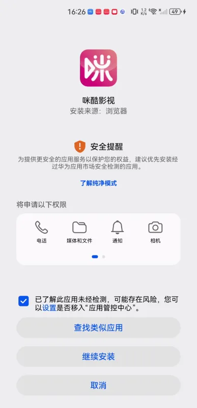���Ӱ��2026�ٷ����°汾