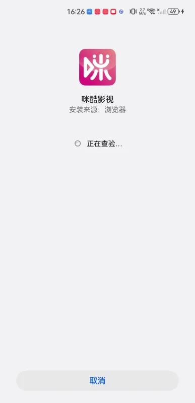���Ӱ��2026�ٷ����°汾
