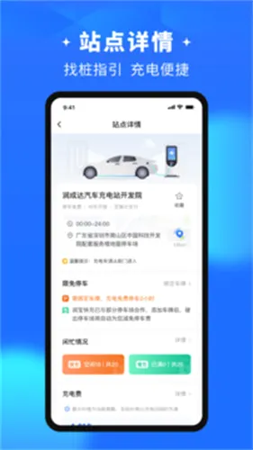 润宝快充2026官方最新版本 润宝快充2026官方最新版本