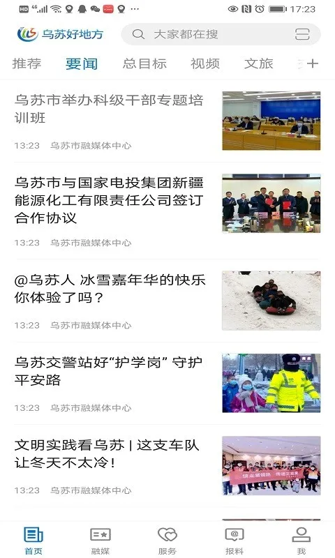 ���պõط�2026�ٷ����°汾