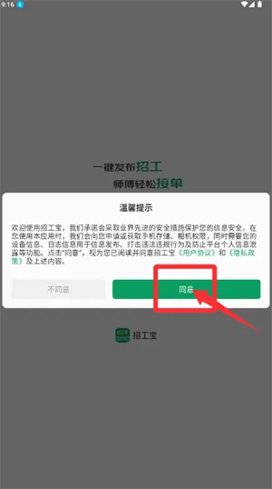 �й���(�й��һ�����)