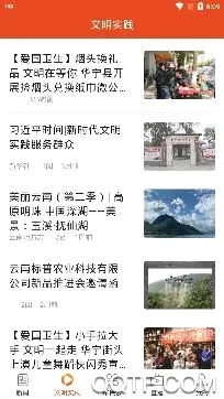 i华宁(华宁生活服务) i华宁(华宁生活服务)