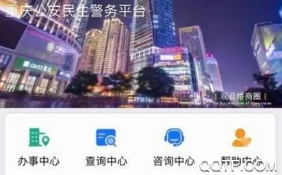 警快办2026最新版本 警快办2026最新版本