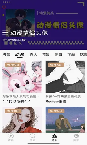仙女头像(头像壁纸软件) 仙女头像(头像壁纸软件)