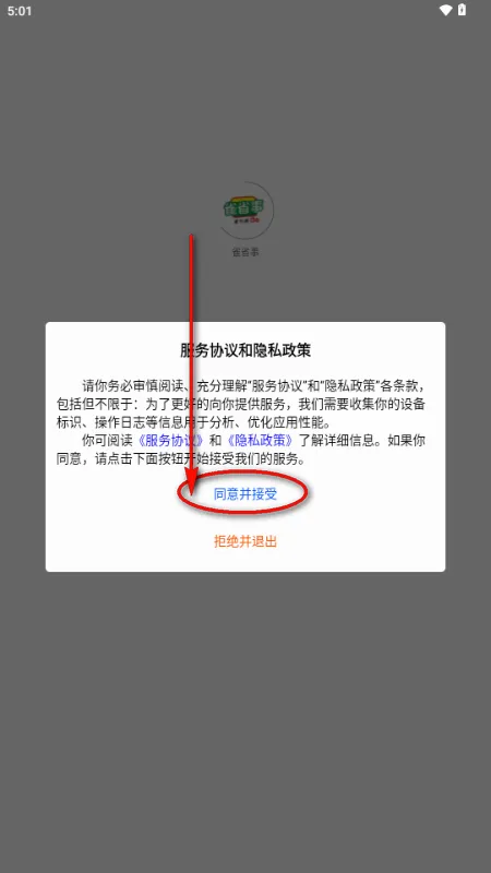 雀省事 雀省事