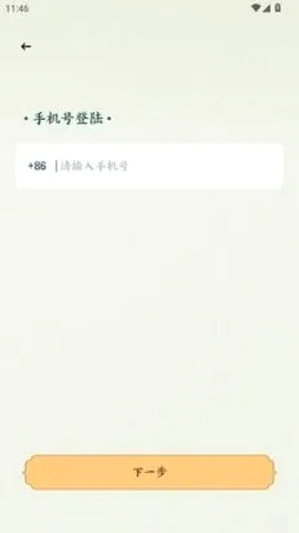 �˰���Ƭ(�糡Ʊ��APP)