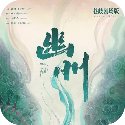 �˰���Ƭ(�糡Ʊ��APP)