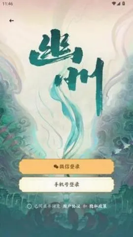 �˰���Ƭ(�糡Ʊ��APP)