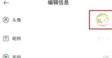 ��Ȧ�����ֻ���