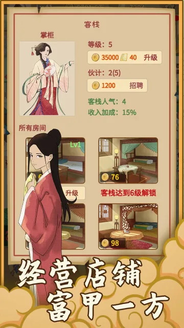 �ص��γ�������2026���°汾