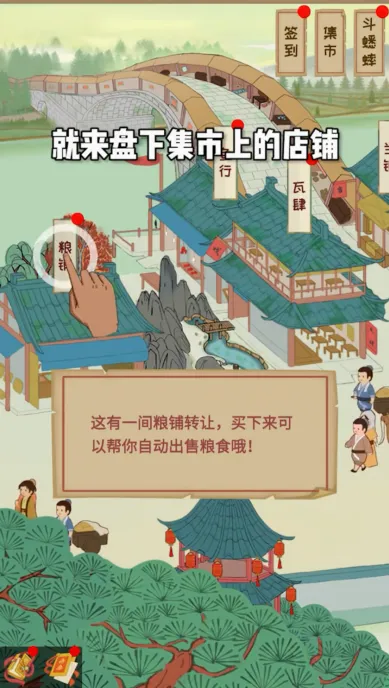 �ص��γ�������2026���°汾