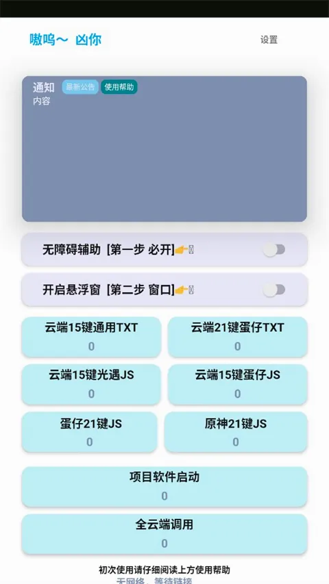 ���⼸�Զ��������������ֻ���