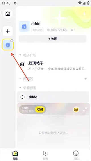YY������׿���ֻ���