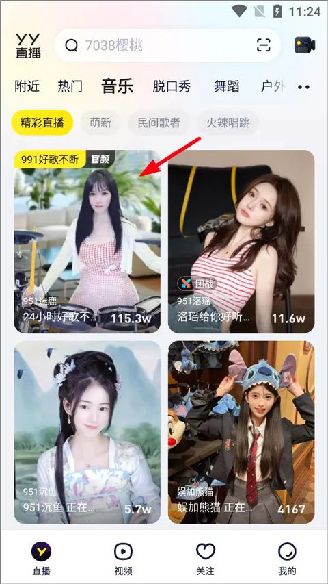 YY������׿���ֻ���