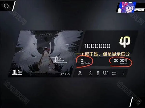 Phigros安卓版手机版 Phigros安卓版手机版