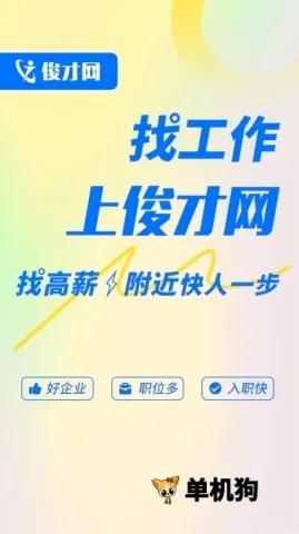 ������(��ְ��Ƹ����)
