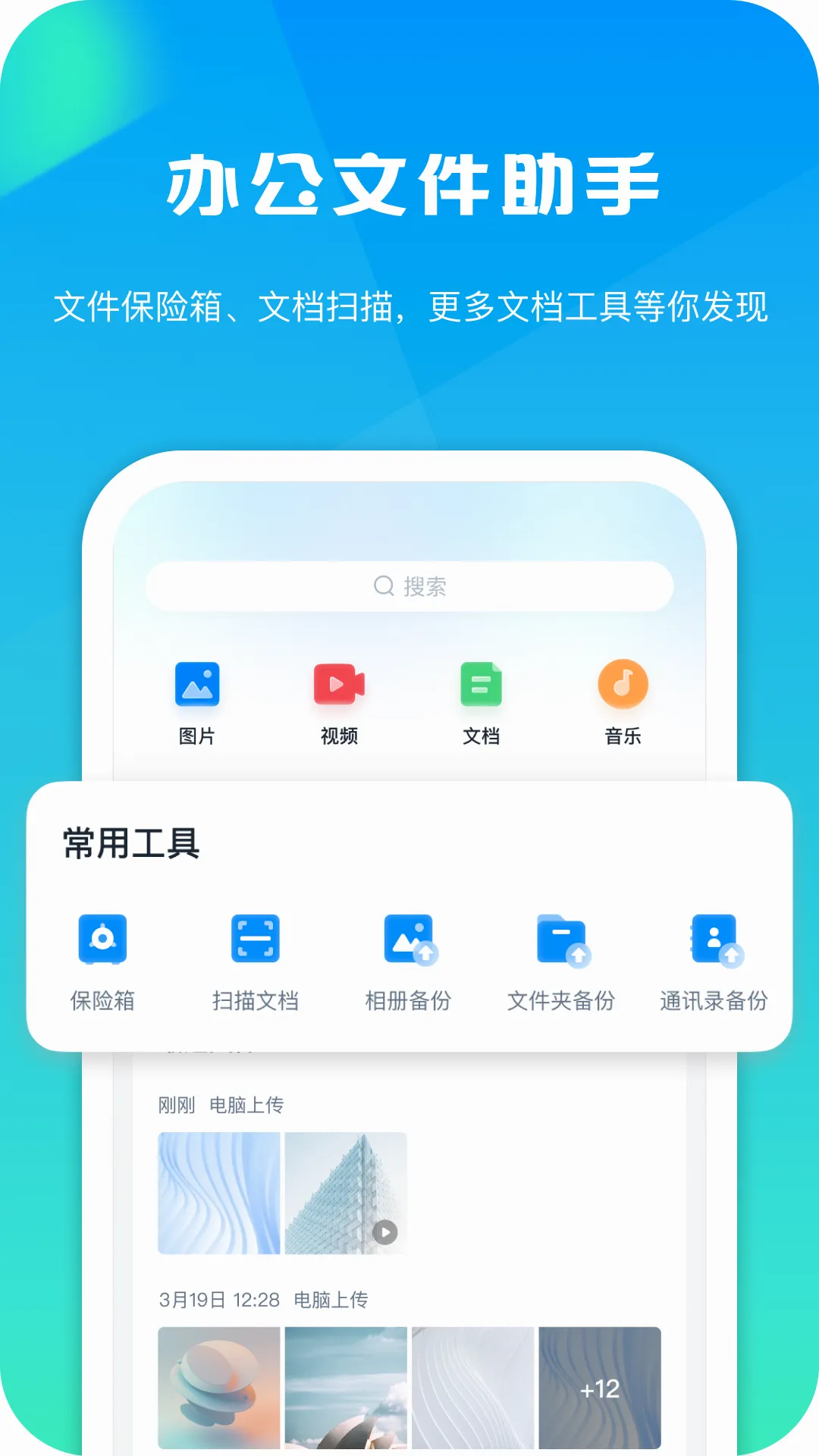 360����(�ƴ洢����)