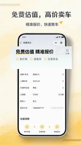 ��̩��(���ֳ�����ƽ̨)