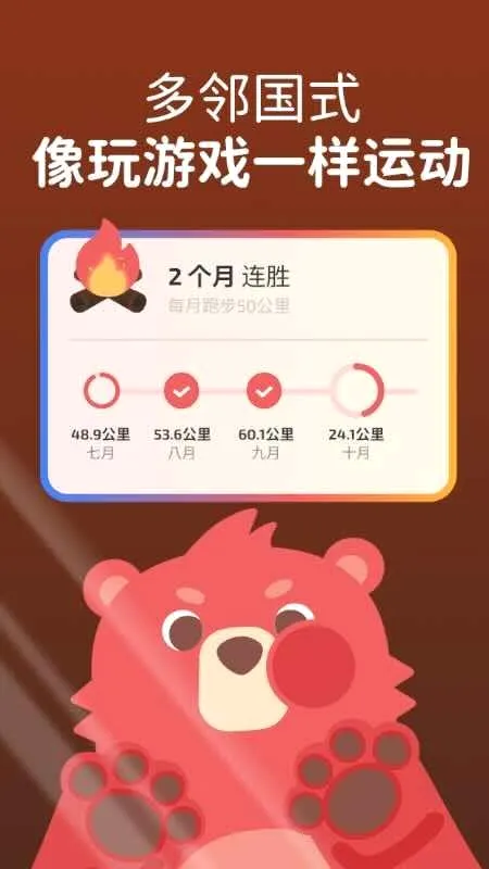 Fito最新手机版 Fito最新手机版