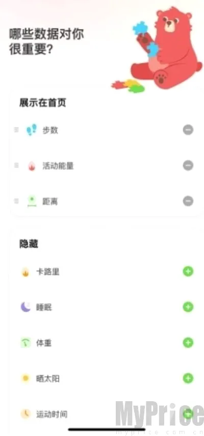 Fito最新手机版 Fito最新手机版