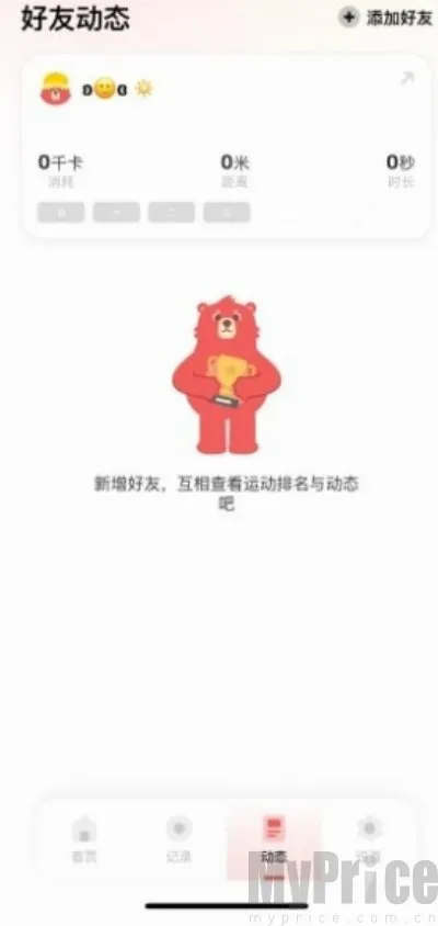 Fito最新手机版 Fito最新手机版