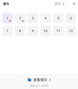 青草影视(免费追剧软件) 青草影视(免费追剧软件)