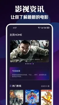 青草影视(免费追剧软件) 青草影视(免费追剧软件)