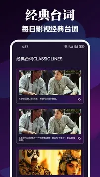 青草影视(免费追剧软件) 青草影视(免费追剧软件)