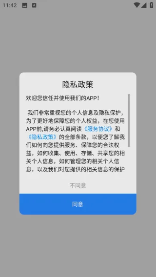 朗文词典安卓版手机版 朗文词典安卓版手机版
