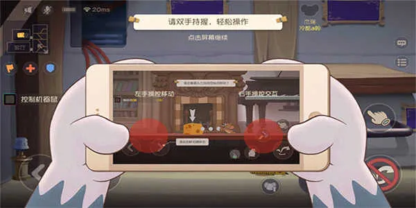 猫和老鼠2026最新版本 猫和老鼠2026最新版本