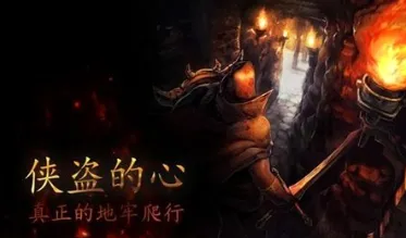 战术地牢最新手机版 战术地牢最新手机版