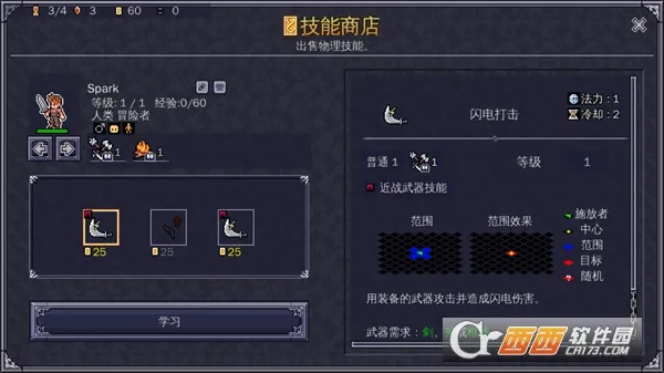 战术地牢最新手机版 战术地牢最新手机版