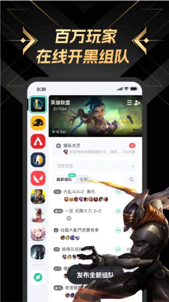 NN游戏社区2026最新版本 NN游戏社区2026最新版本